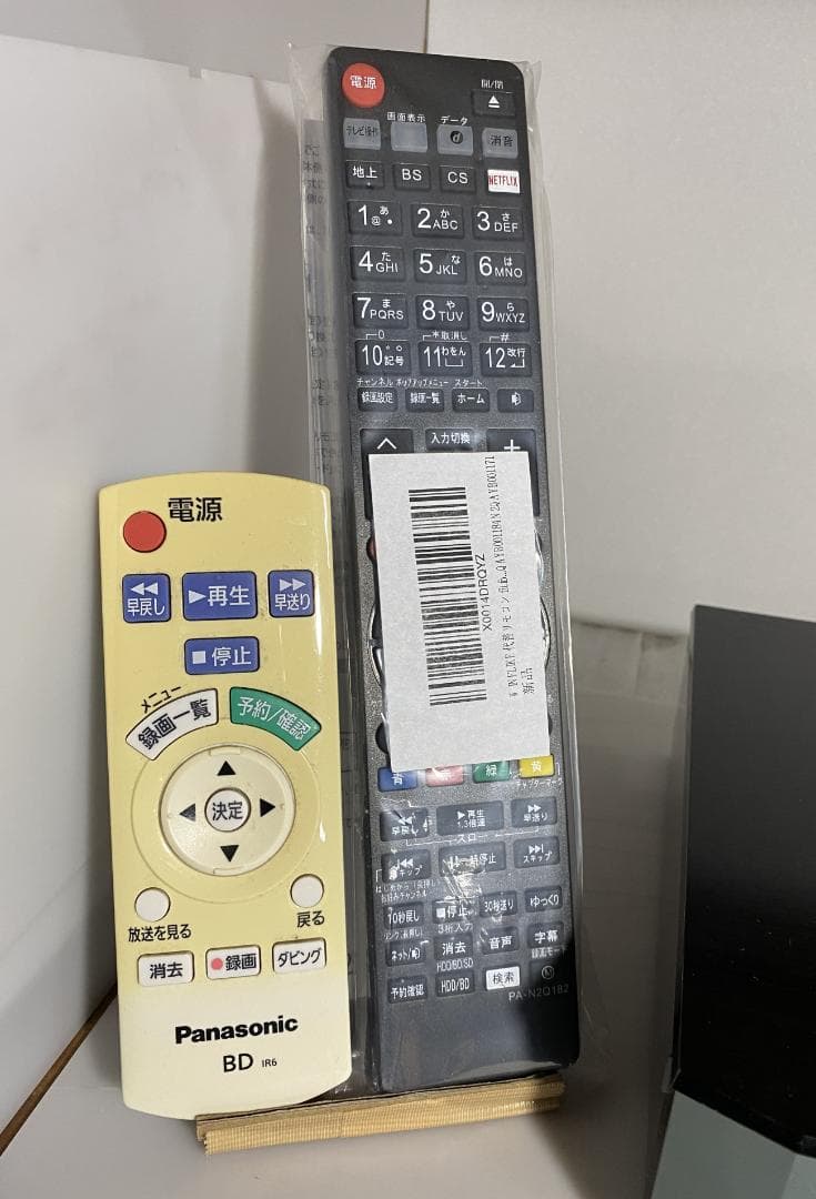 「週末限定値下げ 」DMR-BXT870 　7チャンネル同時録画OK 278