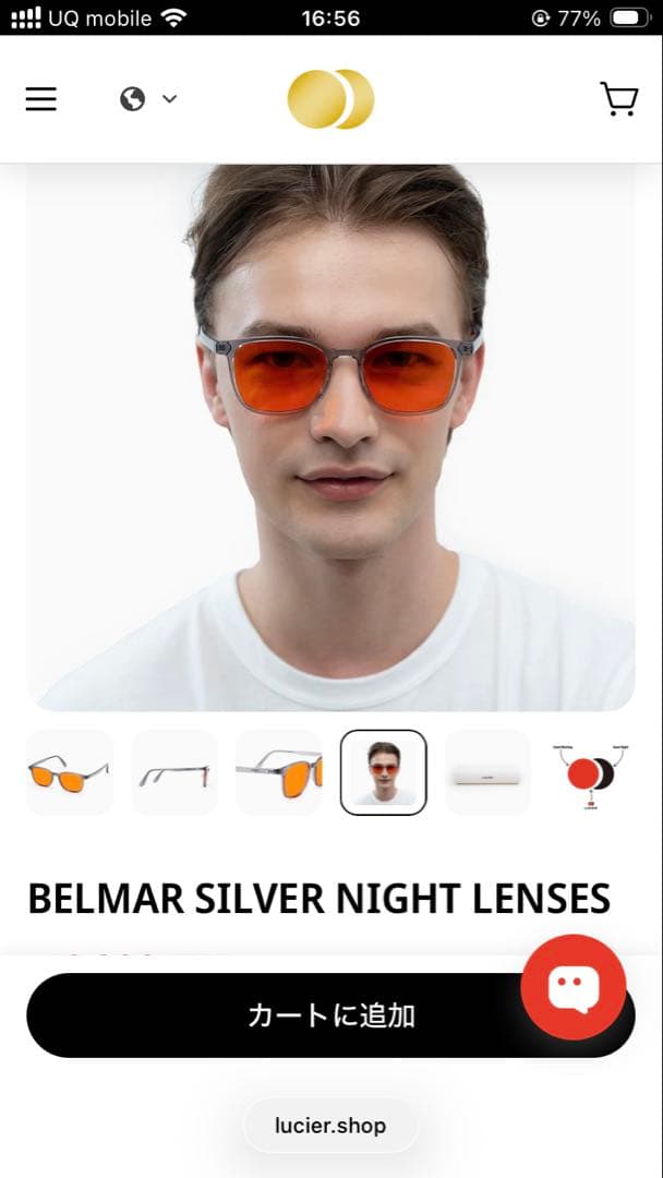 ルシエール BELMAR SILVER NIGHT LENSES