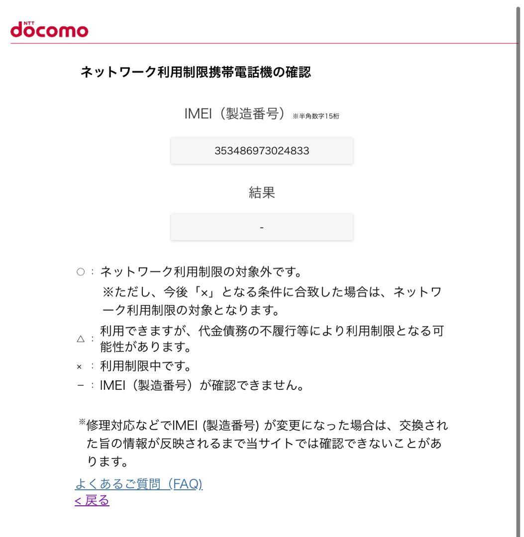 iPad mini (第６世代) Wi-Fi + Cellular モデル