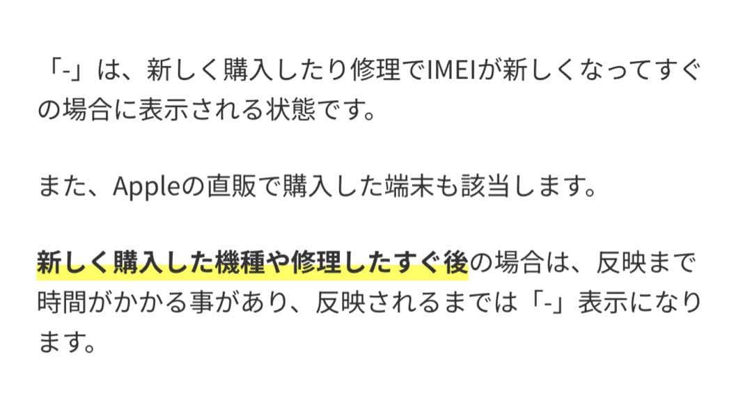 iPad mini (第６世代) Wi-Fi + Cellular モデル