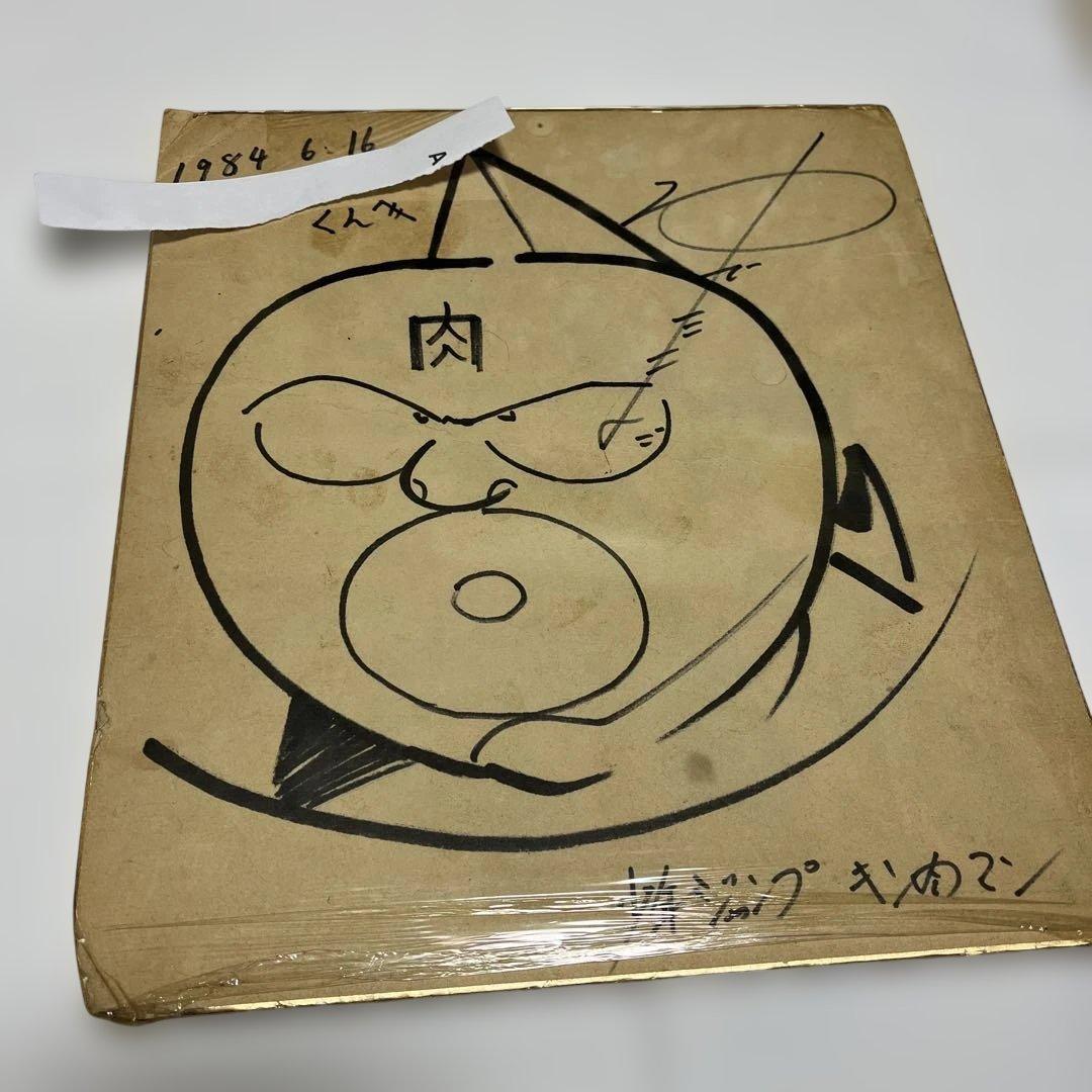 メルゆう君様！