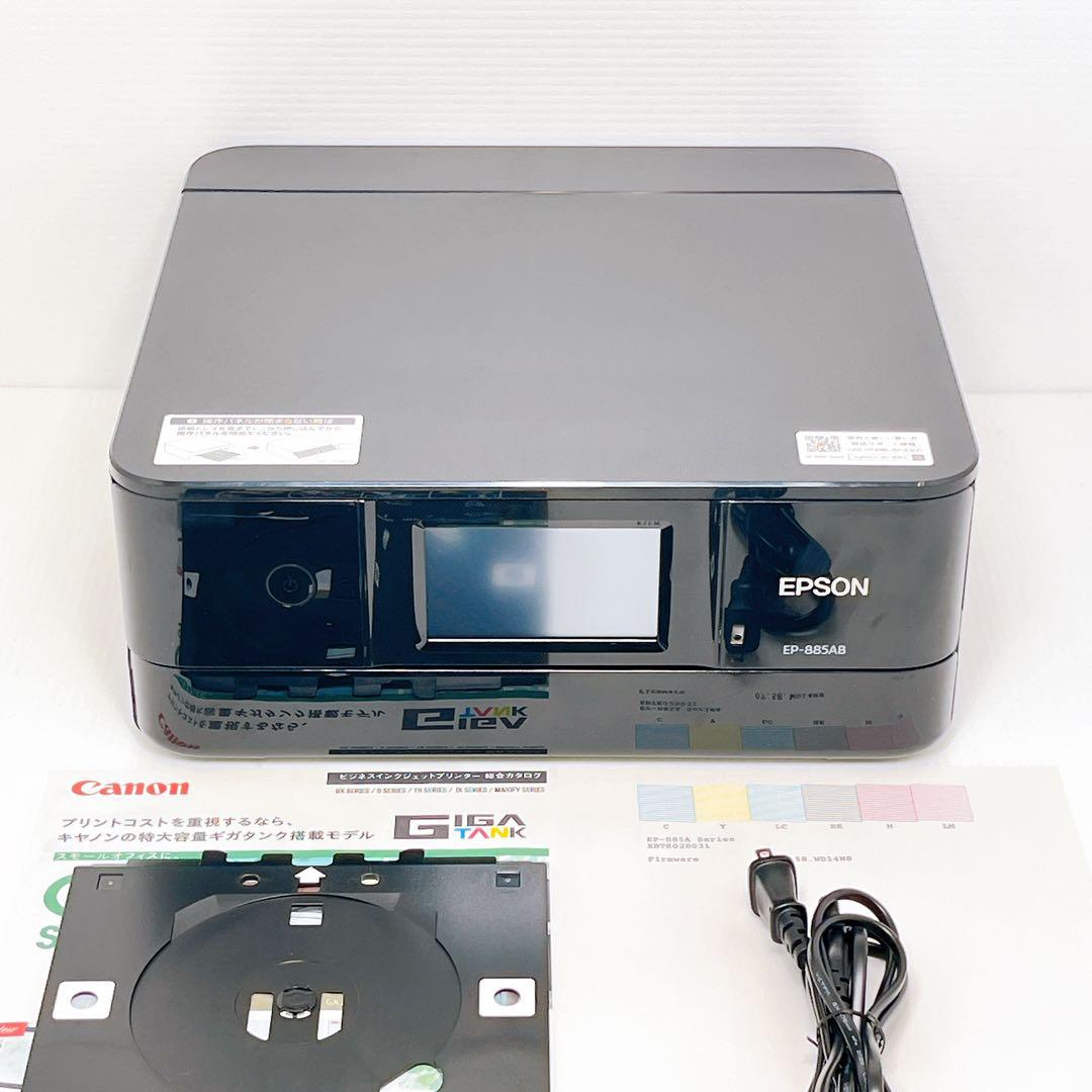 EPSON EP-885AB インクジェットプリンター エプソン
