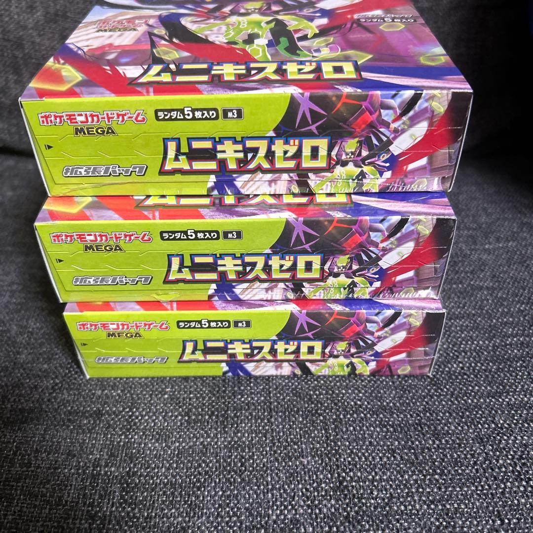 ポケモンカードゲーム ムニキスゼロ シュリンク付き 3BOX 24時間以内発送