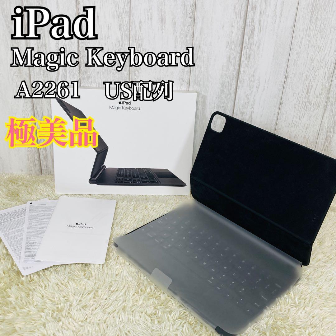 【極美品】Apple Magic Keyboard 英語（US） ブラック