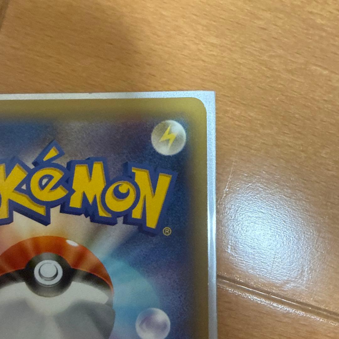 ピカチュウ EX カード HP130 雷タイプ