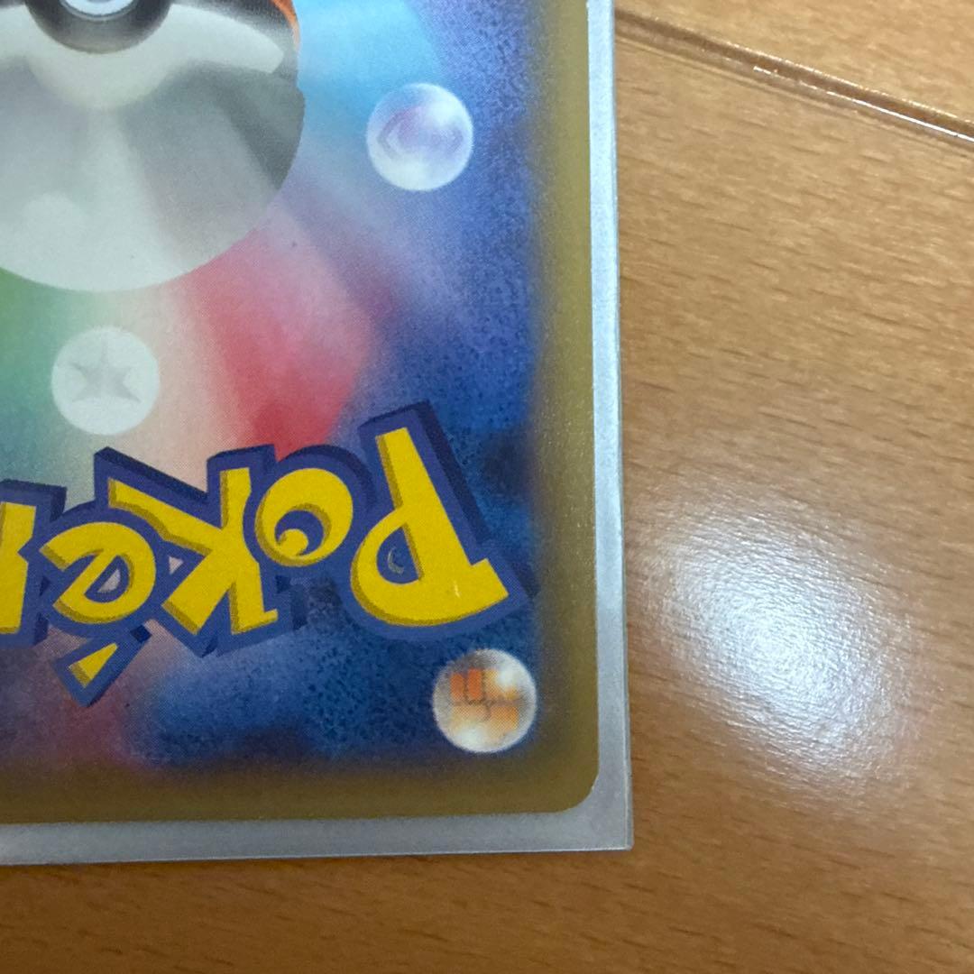 ピカチュウ EX カード HP130 雷タイプ