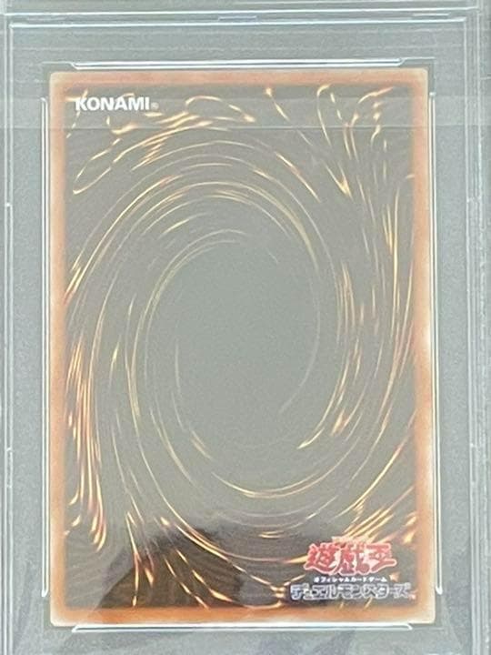 PSA9 真紅眼の黒竜 20th シークレットレア レッドアイズブラックドラゴン