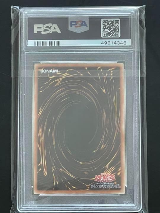 PSA9 真紅眼の黒竜 20th シークレットレア レッドアイズブラックドラゴン
