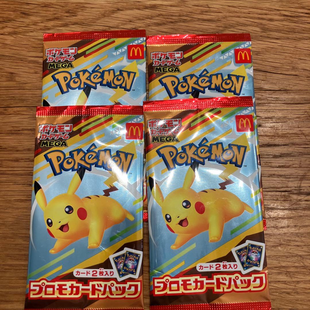 《新品未開封》マクドナルドポケモンカード4パック