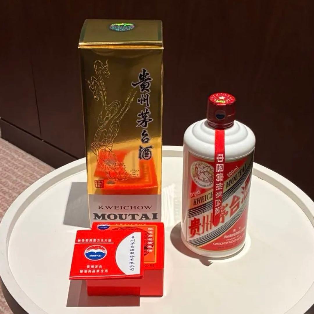 2025 貴州茅台酒 MOUTAI マオタイ 53度 500ml グラス
