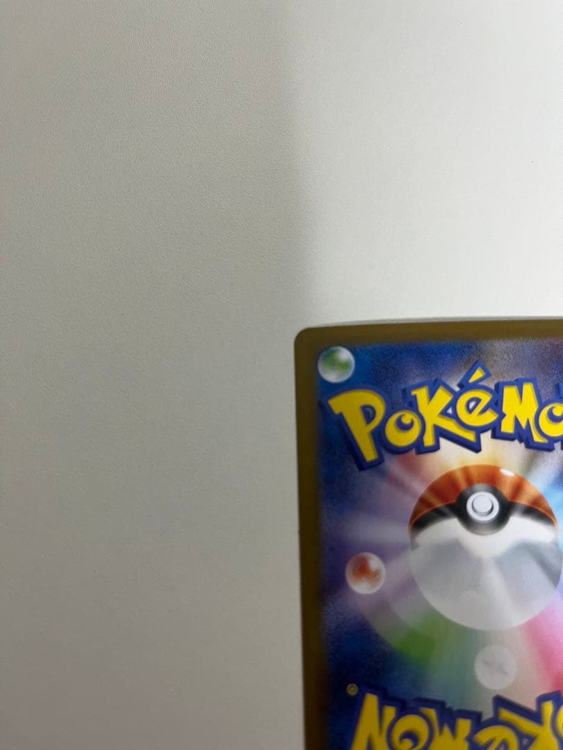 ナンジャモのカイデン プロモカード ナンジャモのハラバリーsar