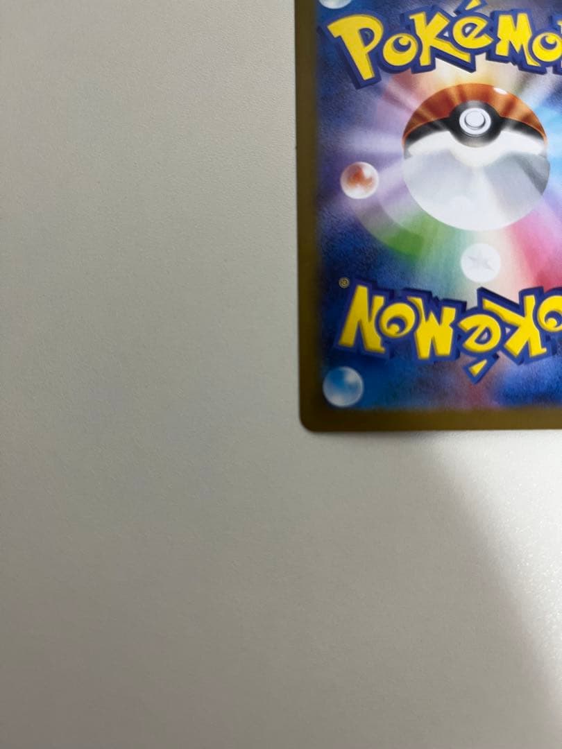 ナンジャモのカイデン プロモカード ナンジャモのハラバリーsar