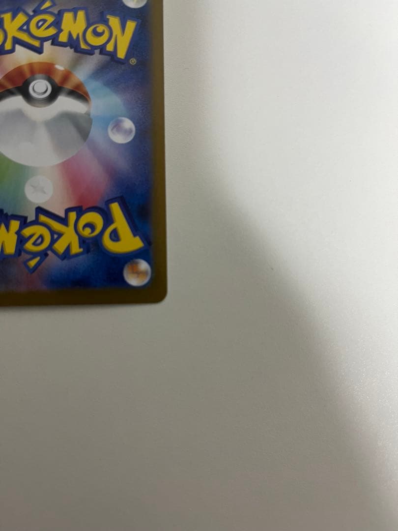 ナンジャモのカイデン プロモカード ナンジャモのハラバリーsar