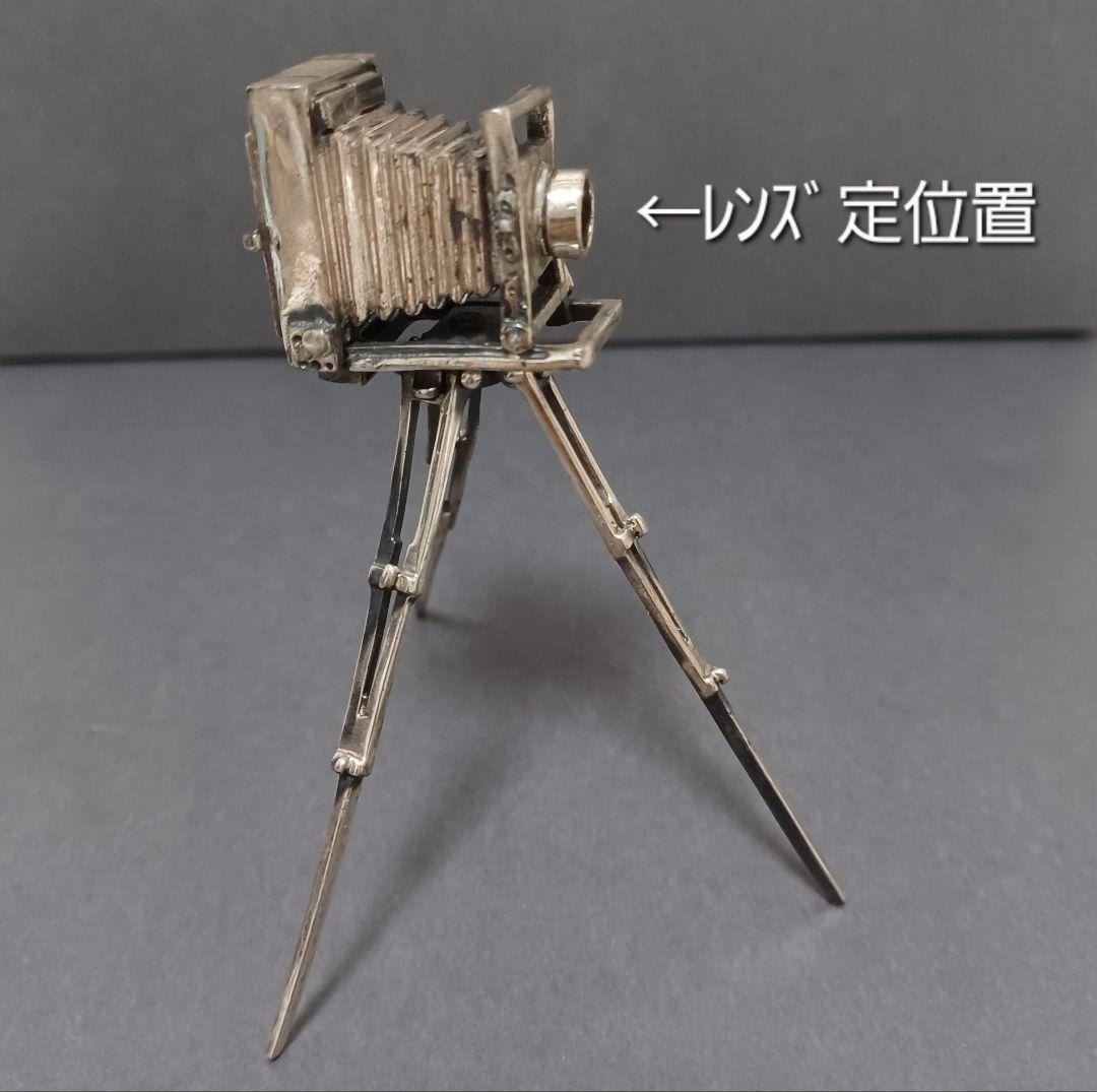 アンティークカメラ　脚立付き　ミニチュア　銀製　シルバー　レア物