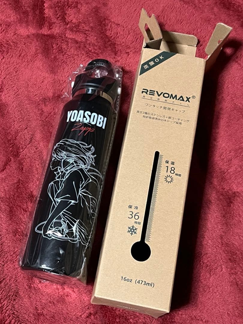 【新品・未開封】YOASOBI × Zepp グラウラーボトル/ブラック/水筒