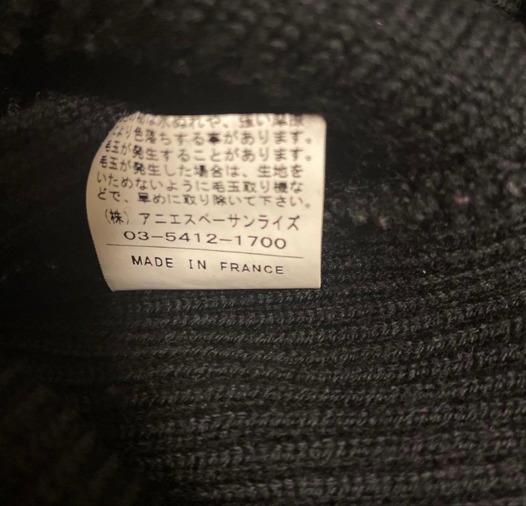 【最終値下げ】agnes b フランス製ハーフジップニット　サイズ2