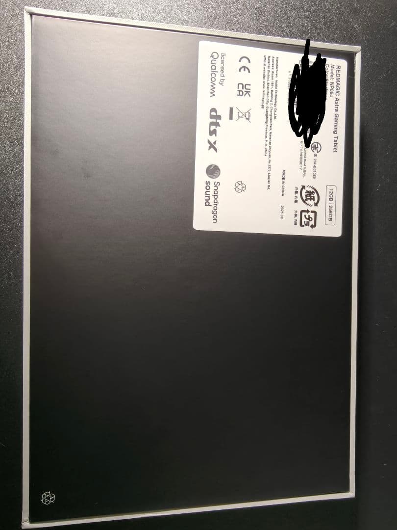 Nubia REDMAGIC Astra シルバー 12GB+256GB