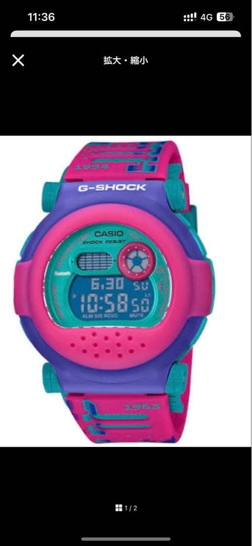 カシオ　G-SHOCK　2026年福袋　３個セット