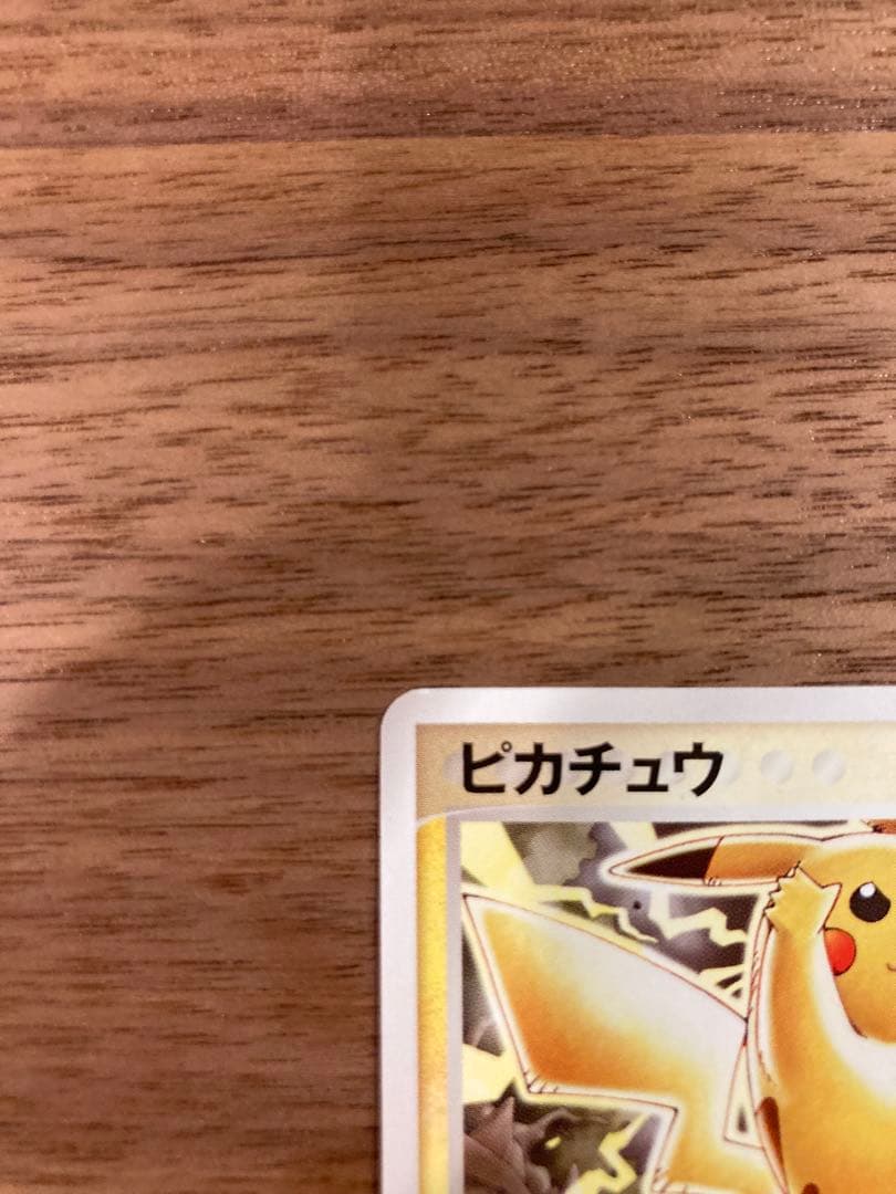 k*y様 ピカチュウ セブンイレブン プロモ こうそくいどう