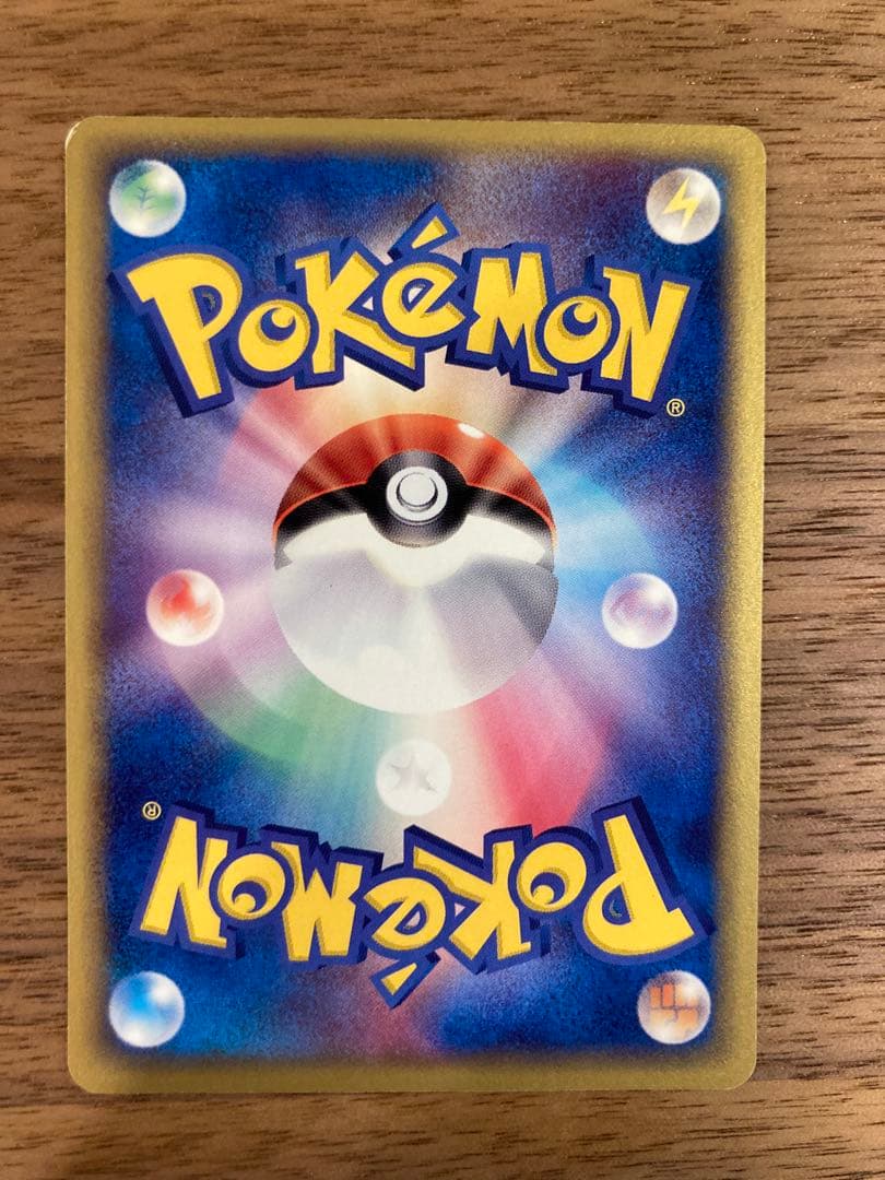 k*y様 ピカチュウ セブンイレブン プロモ こうそくいどう