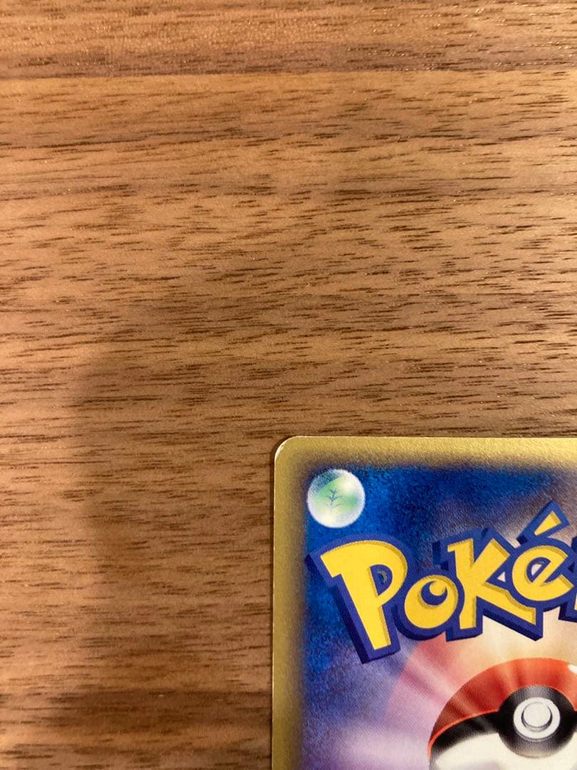 k*y様 ピカチュウ セブンイレブン プロモ こうそくいどう