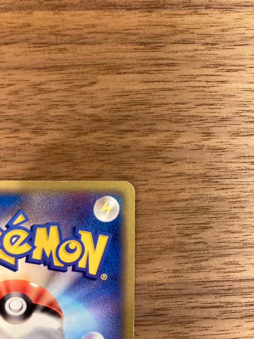 k*y様 ピカチュウ セブンイレブン プロモ こうそくいどう