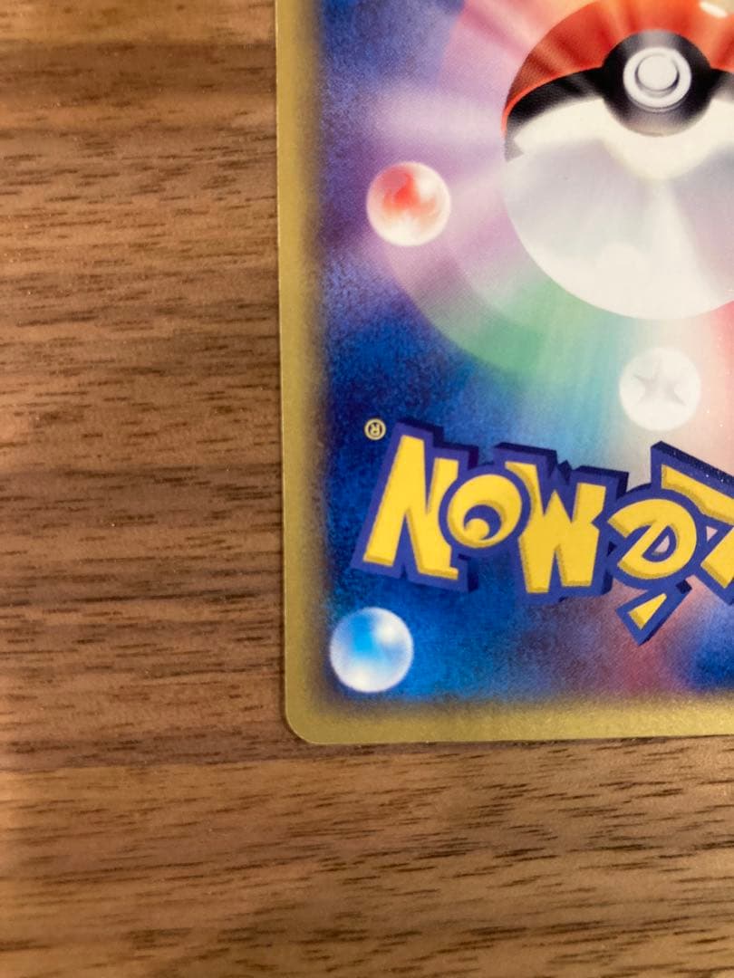 k*y様 ピカチュウ セブンイレブン プロモ こうそくいどう