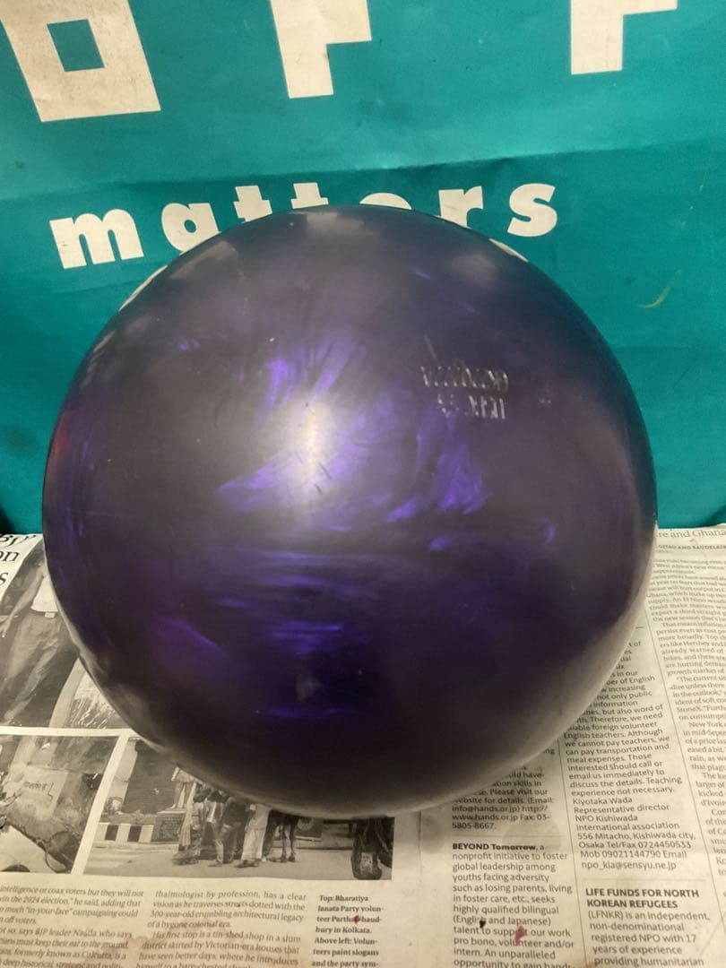 ハンマー社パープルハンマー・ウレタン15p2oz (9ゲームused AAA)