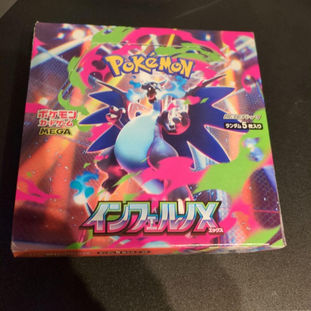 ポケモンカードゲーム インフェルノX 未開封box シュリンク無し