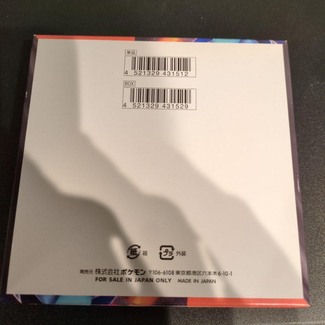 ポケモンカードゲーム インフェルノX 未開封box シュリンク無し