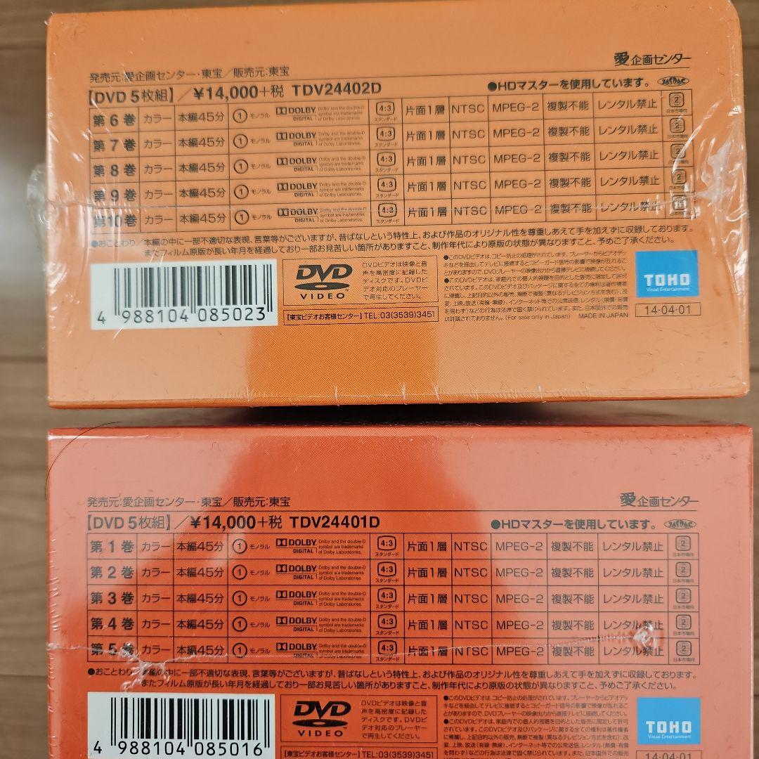 まんが日本昔ばなし DVD 全10巻セット