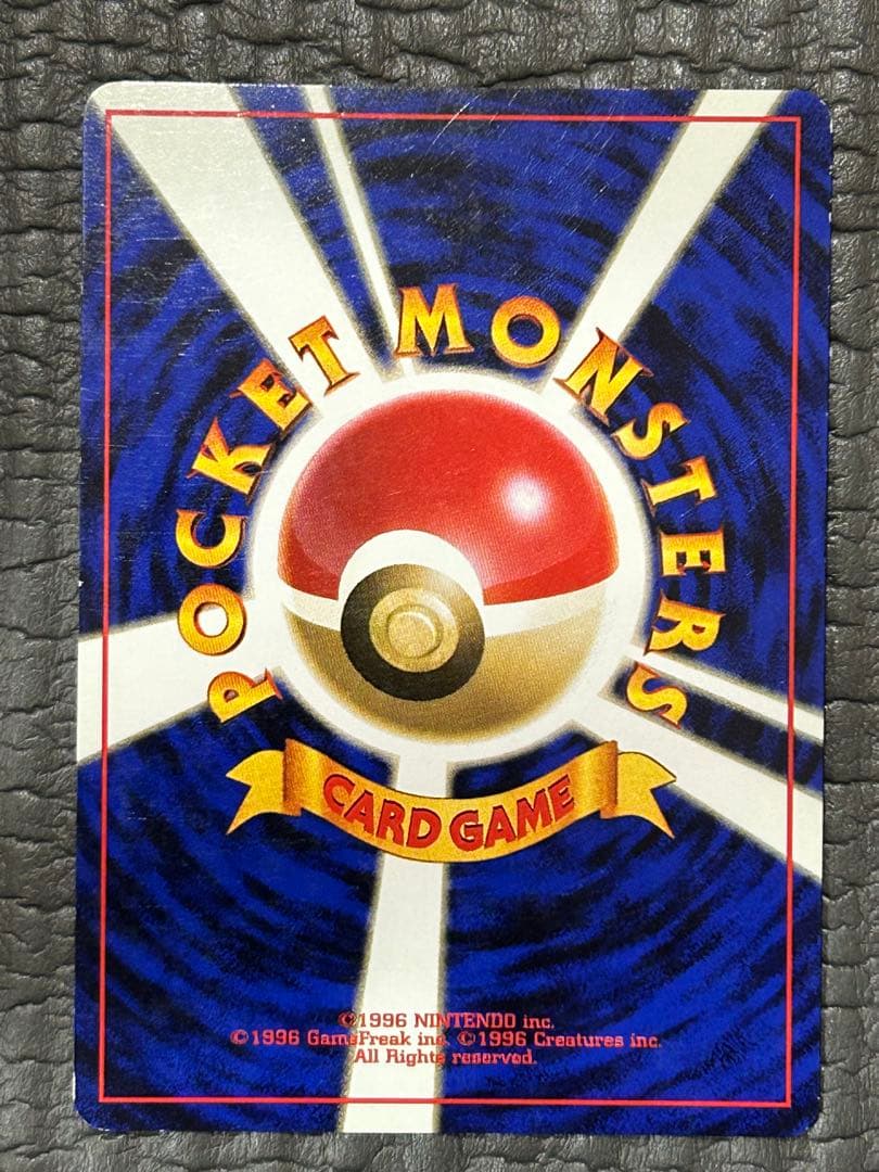 ポケモンカード 14枚まとめ売り