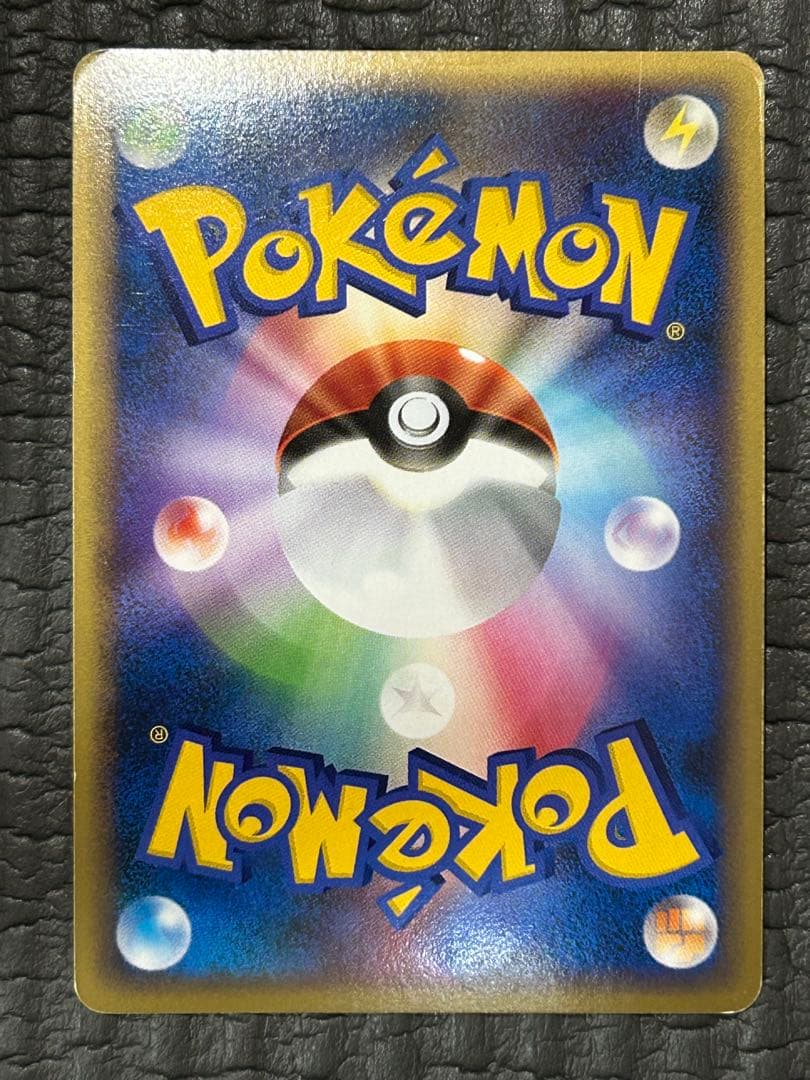 ポケモンカード 14枚まとめ売り