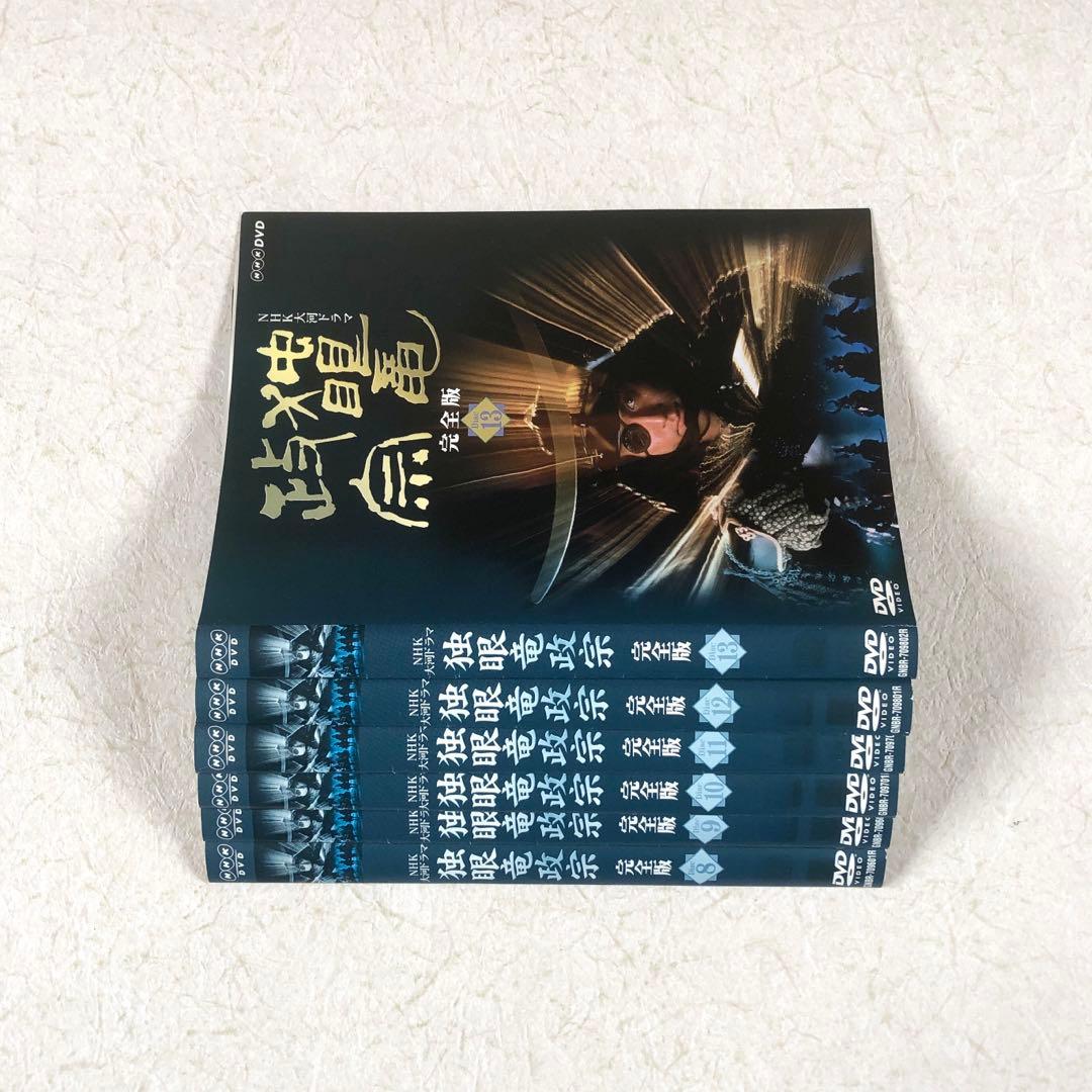独眼竜政宗 完全版 全13巻 DVDレンタル落ち