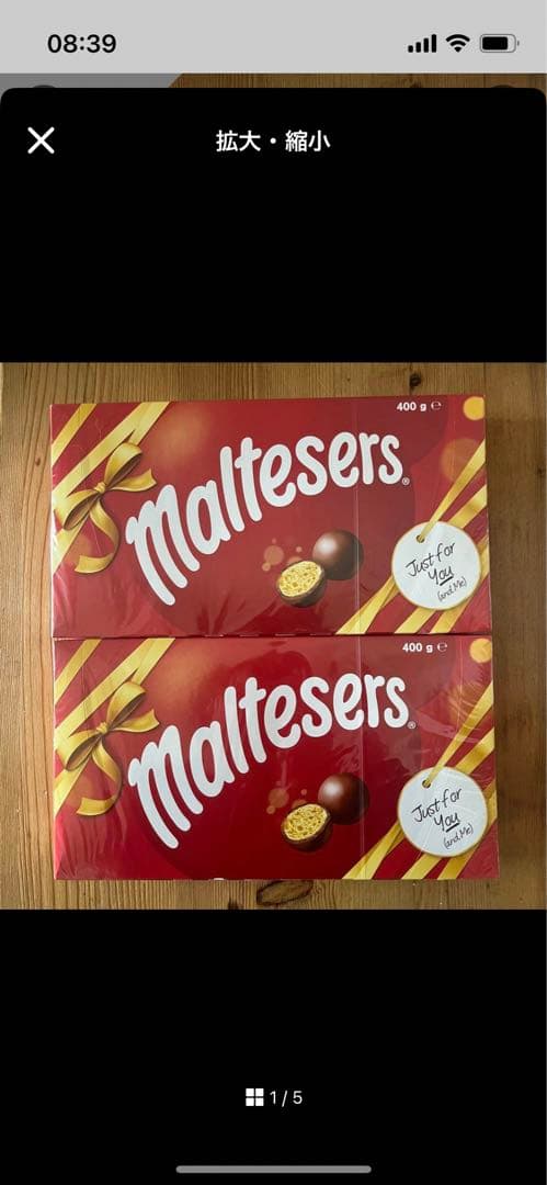 アミコMaltesers★モルティザーズmix