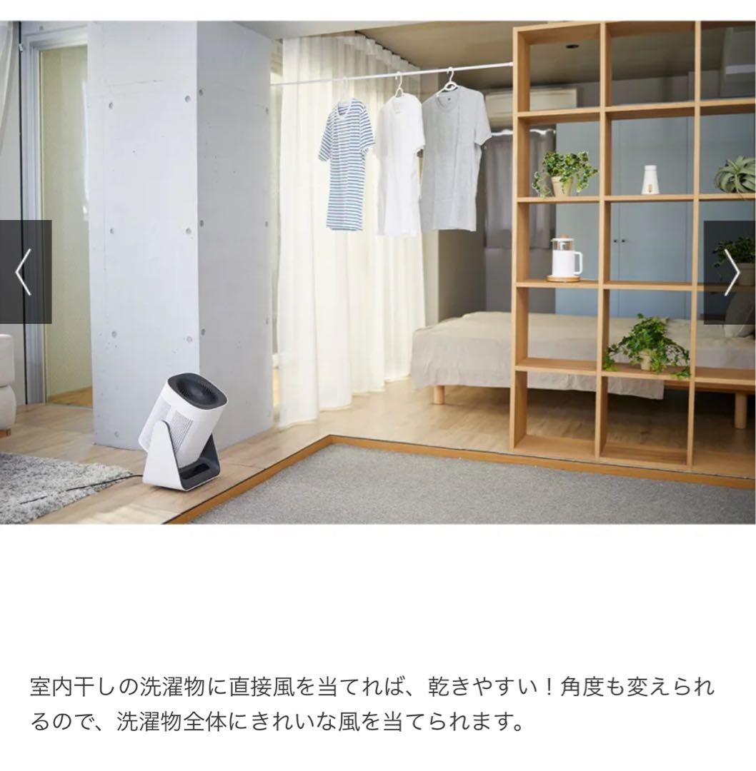 空気清浄ファン　エアピュアラー　サーキュレーター