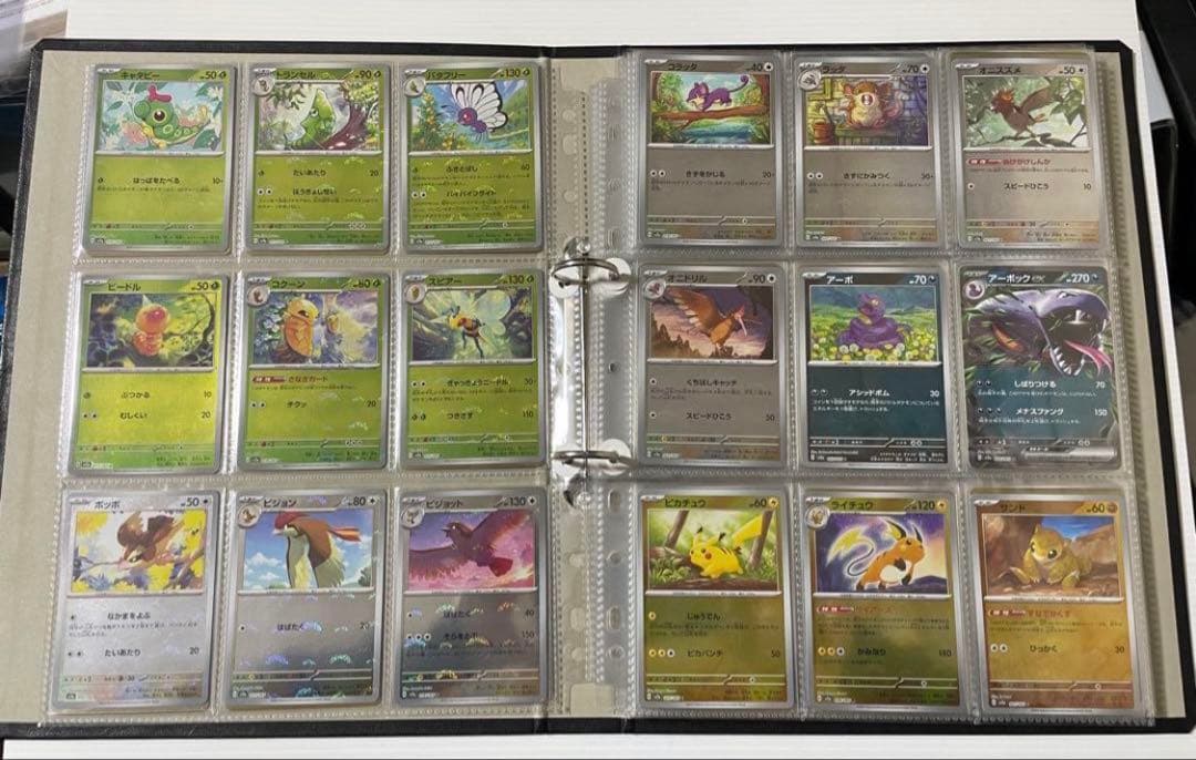 151モンスターボールミラー　コンプ　RR コンプ　全165種 ポケカ