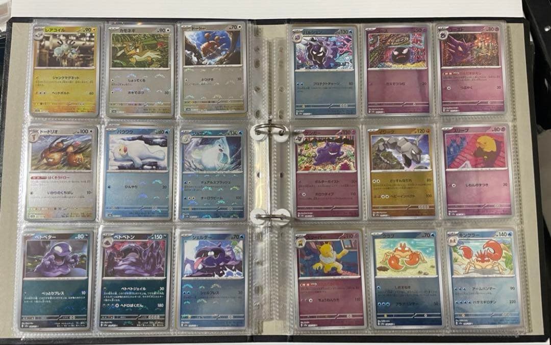 151モンスターボールミラー　コンプ　RR コンプ　全165種 ポケカ