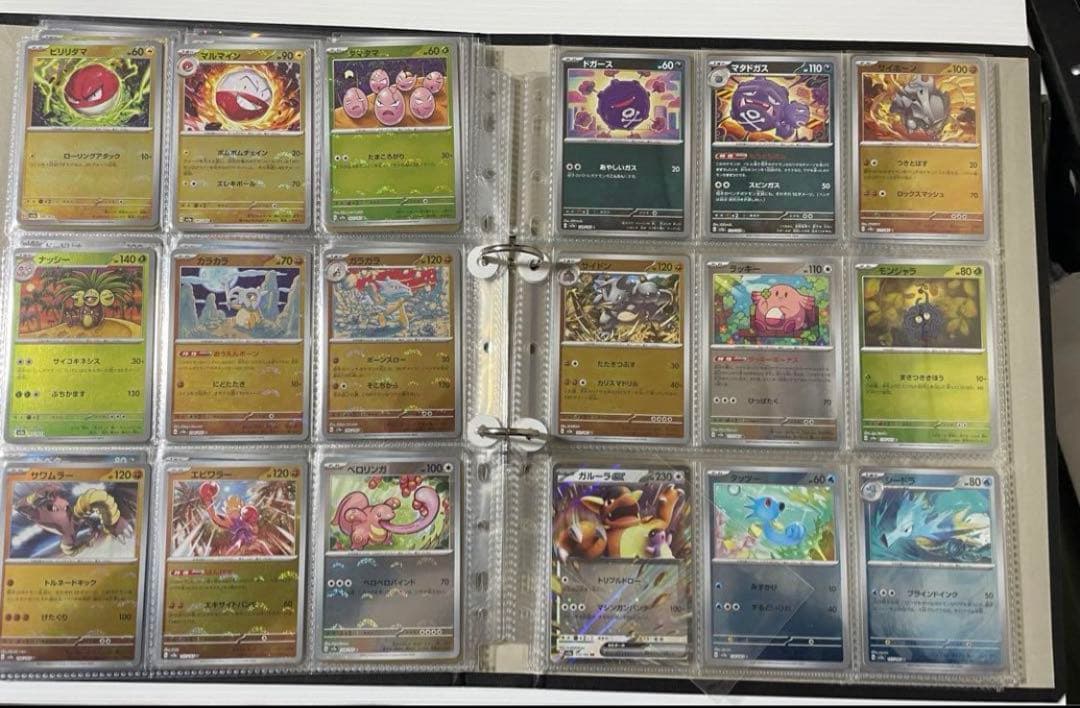 151モンスターボールミラー　コンプ　RR コンプ　全165種 ポケカ