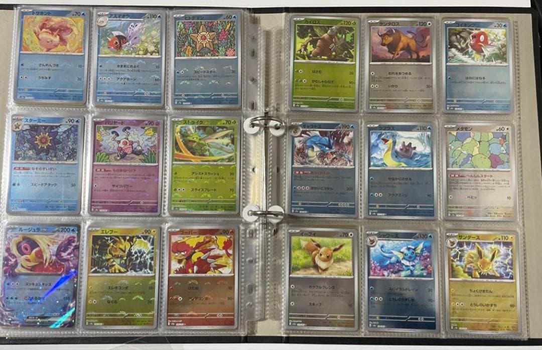 151モンスターボールミラー　コンプ　RR コンプ　全165種 ポケカ