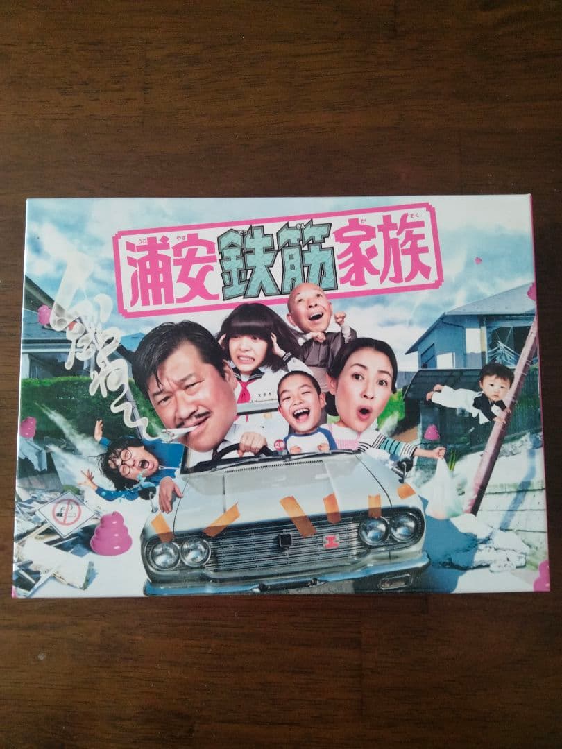 浦安鉄筋家族 DVD