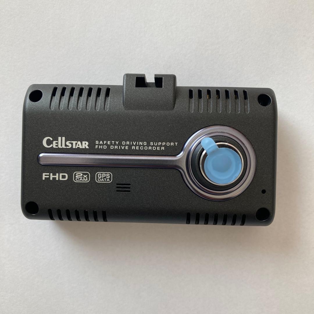 セルスター工業 CSD-790FHG