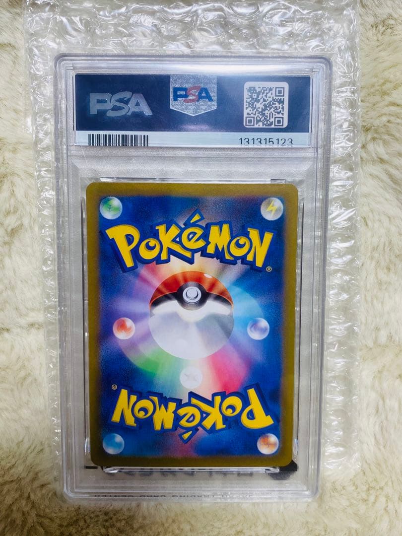 【PSA10】リーリエのピッピex SAR バトルパートナーズ