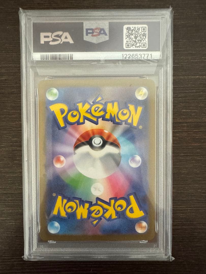 イーブイ 長場雄 Nagaba Yu プロモ PSA10