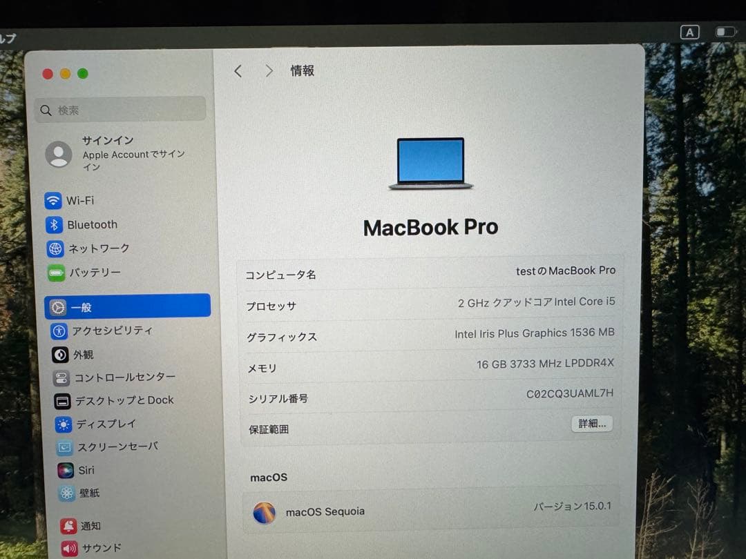 MacBook Pro 13 メモリ16GB SSD512GB corei5