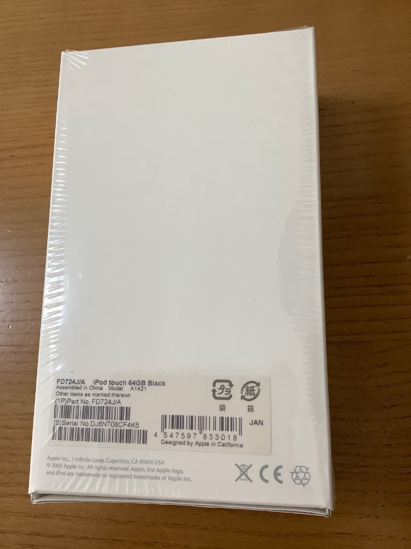 iPod Touch 64GB ブラック