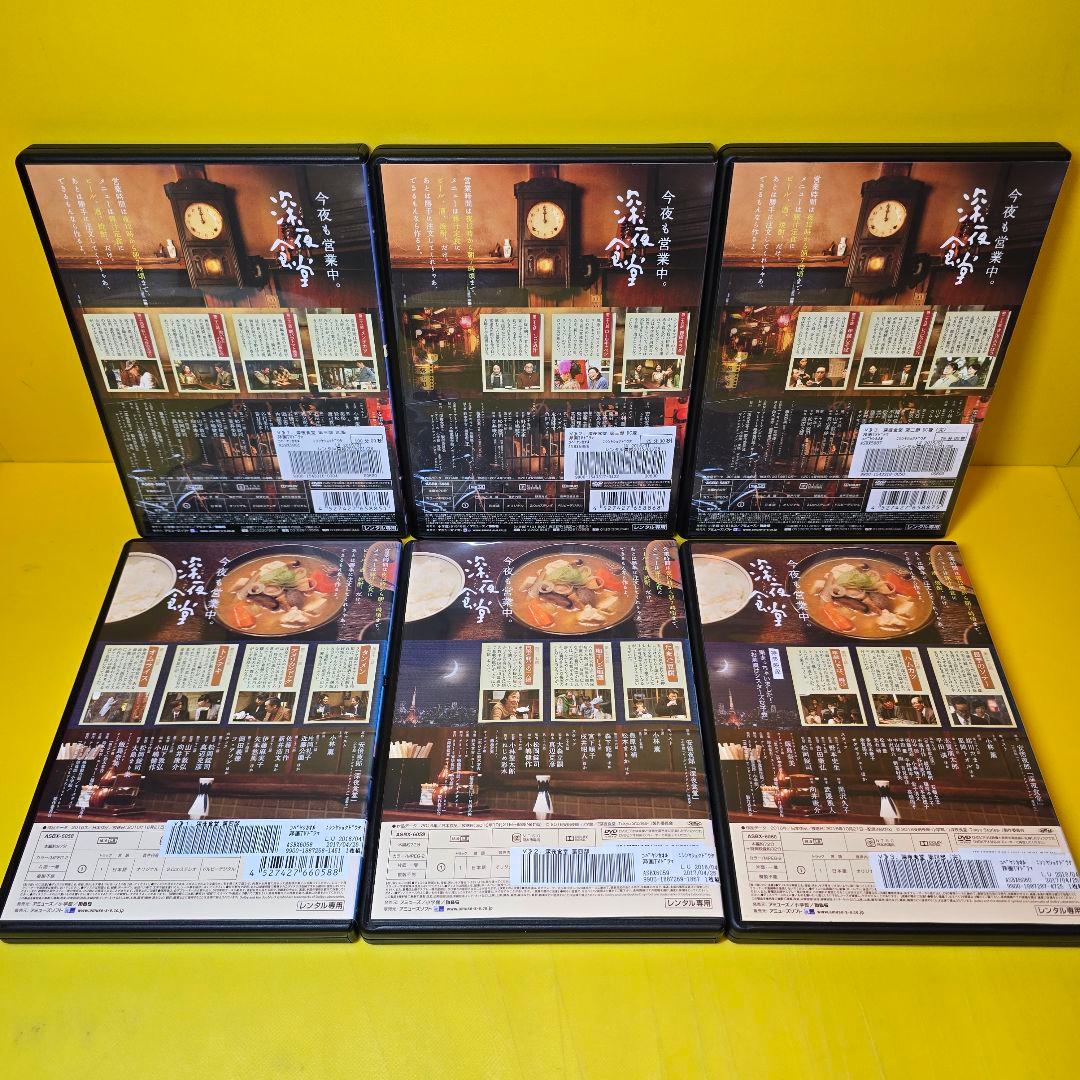 ※新品ケース交換済み　【深夜食堂】第一部～五部+映画　DVD全17巻セット