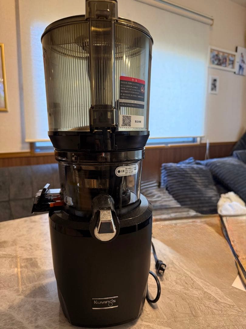 Kuvings ブラックジューサー 部品付き