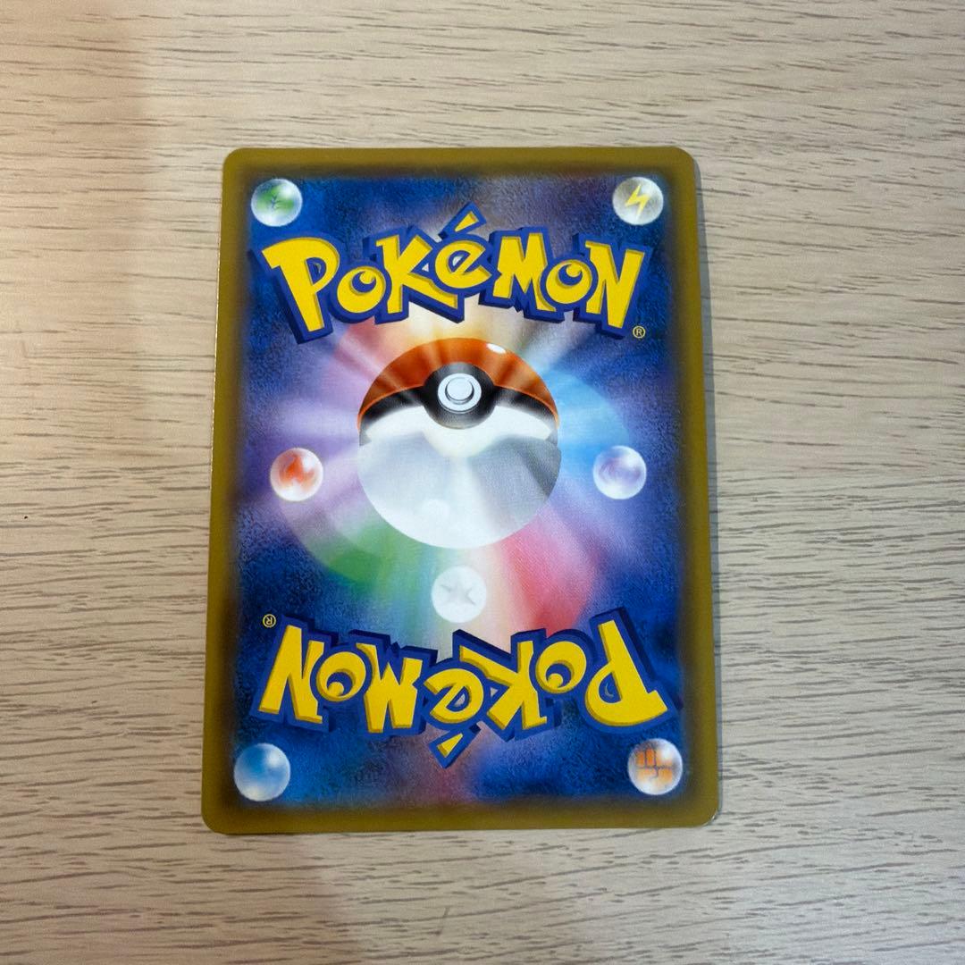 ピカゼクgx hr 112/095 sm9