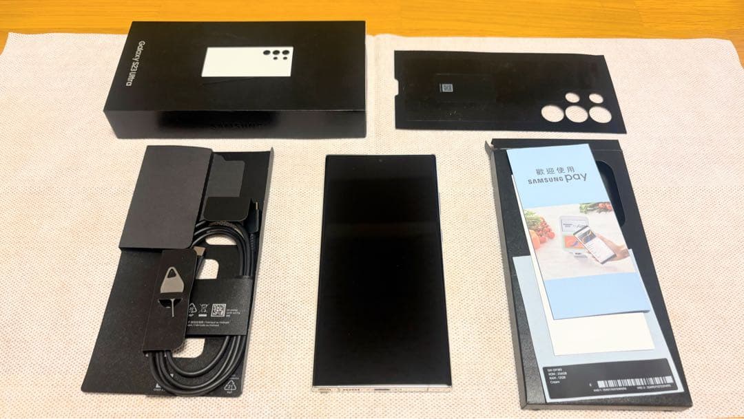 Samsung Galaxy S23 Ultra クリーム　香港版　箱、付属品付